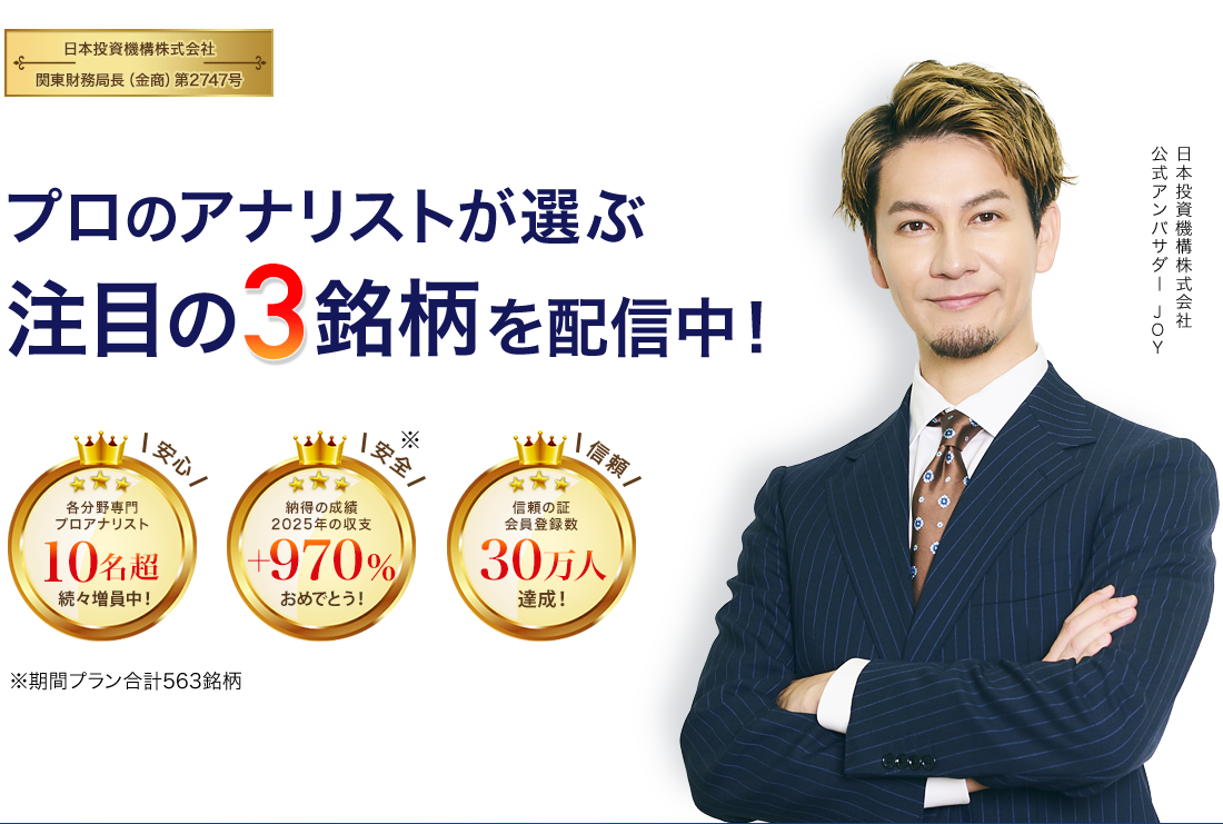 ファーストビュー