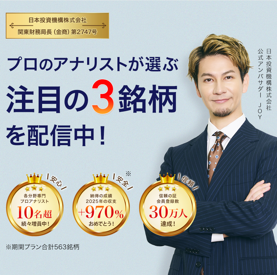 ファーストビュー
