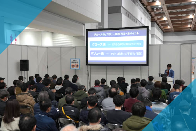 日本投資機構株式会社2025年資産運用EXPO春江口裕臣セミナー風景