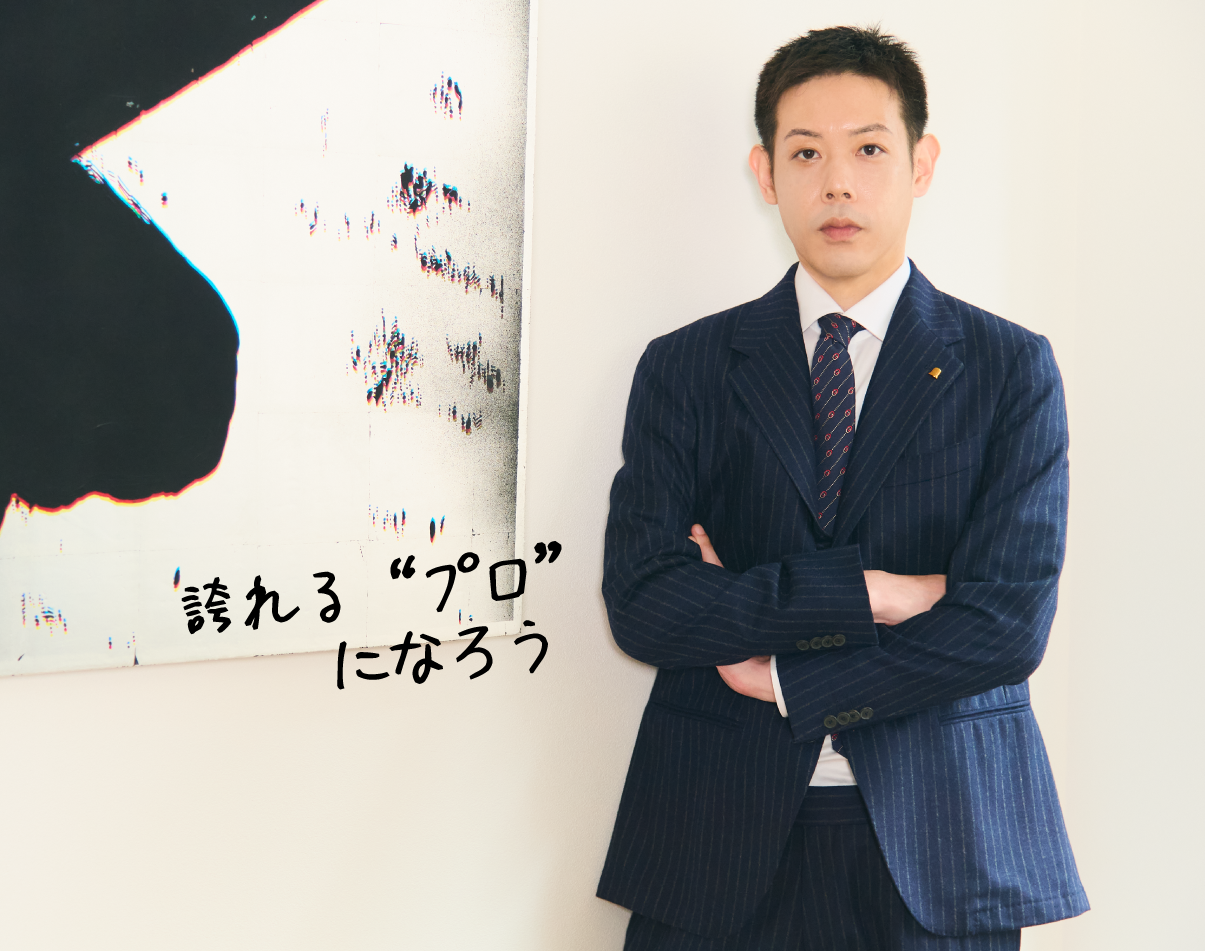 滝口 健太