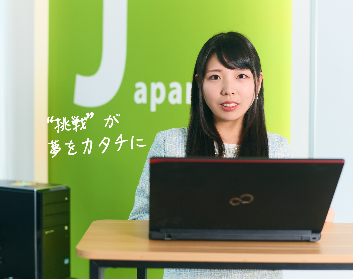 石塚 由奈