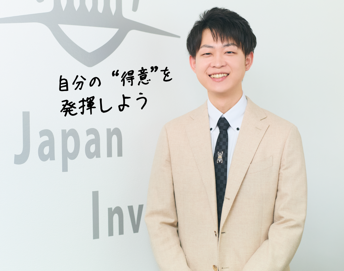 遠藤 悠市